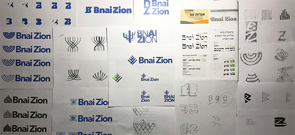 bnai zion logo sketches