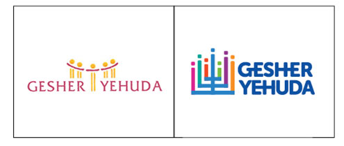 Before and after of Langton Creative logo designs for Gesher Yehuda